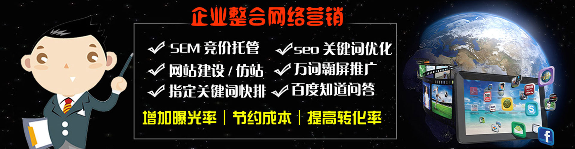 彰化快手信息流