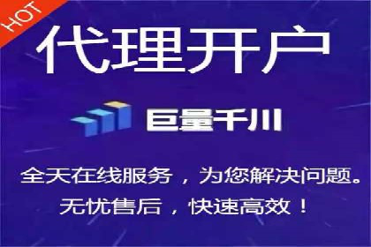 竞价推广开户费用一览：案例分析告诉你