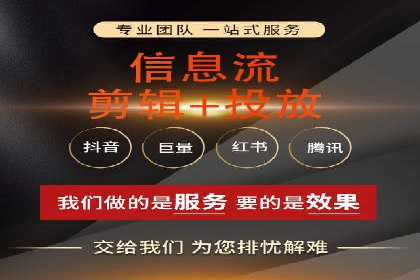 深度解析百度竞价托管外包：企业如何选择合适的外包服务商